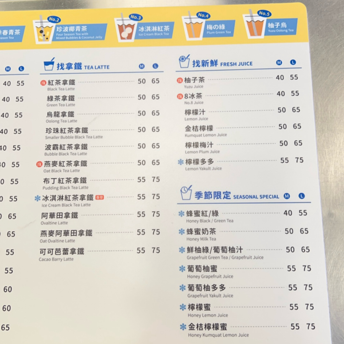 Menu image of 50嵐 國美店:  shot by Lindadada