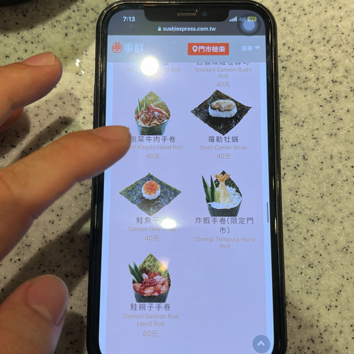 Menu image of 爭鮮迴轉壽司  彰化家樂福店:  shot by Kevin