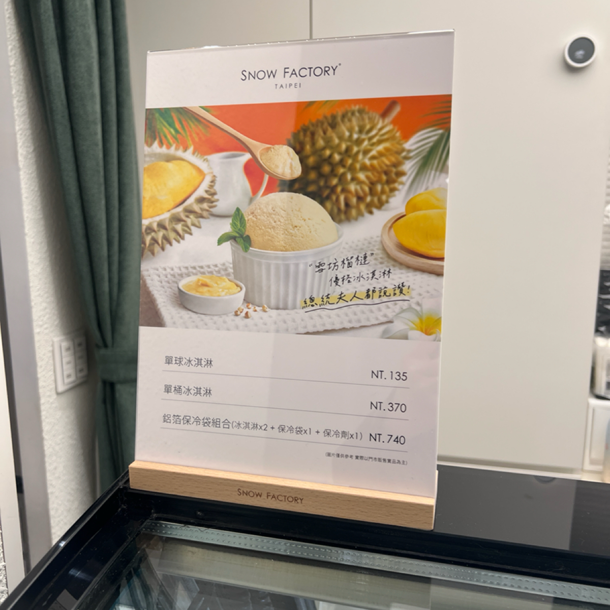Menu image of SNOW FACTORY 雪坊精品優格 永和安樂門市:  shot by 七咪