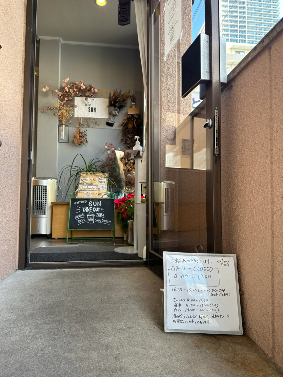 eatery sun （イートリーサン） の雰囲気の写真： byshiori｜阪急でおしゃれグルメ巡る人 