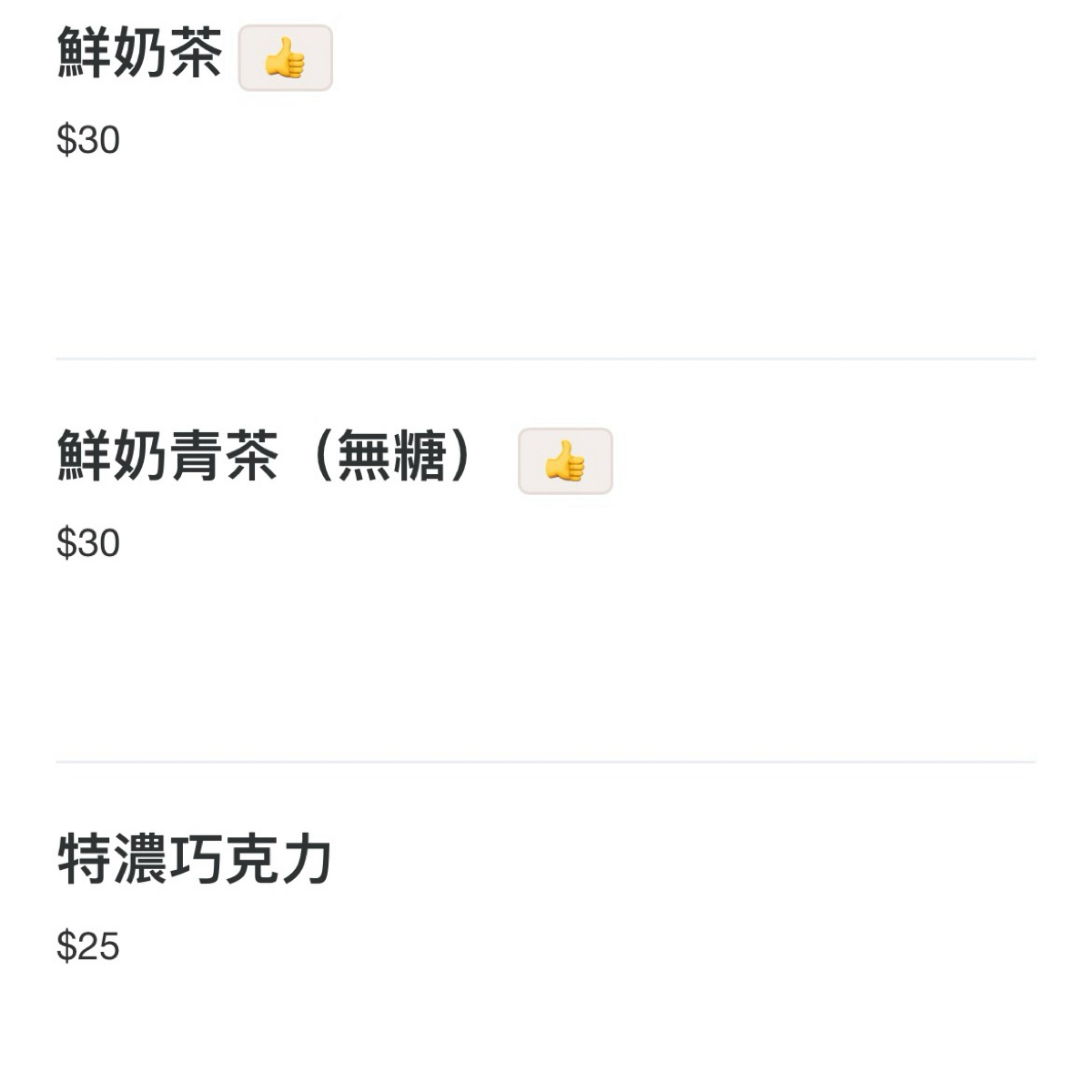 尼好早午餐 中壢中原店 のメニューの写真： by1薇ᯅ̈  