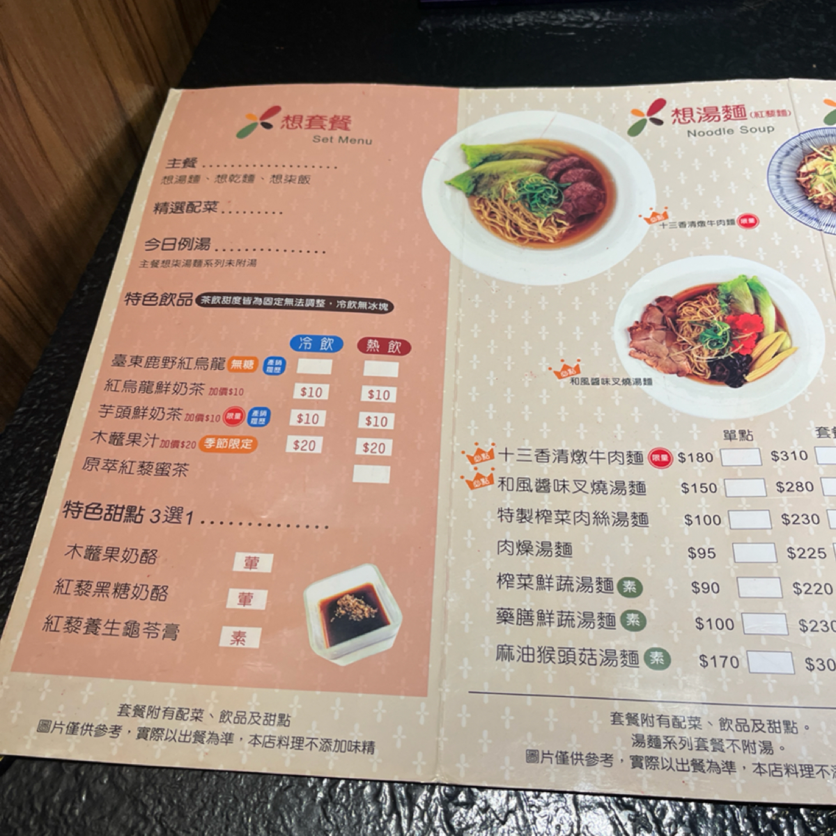 七里坡紅藜養生料理 のメニューの写真： byYo 