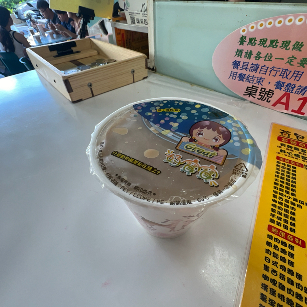 Meal image of egg荷包蛋早餐店:  shot by LESTER