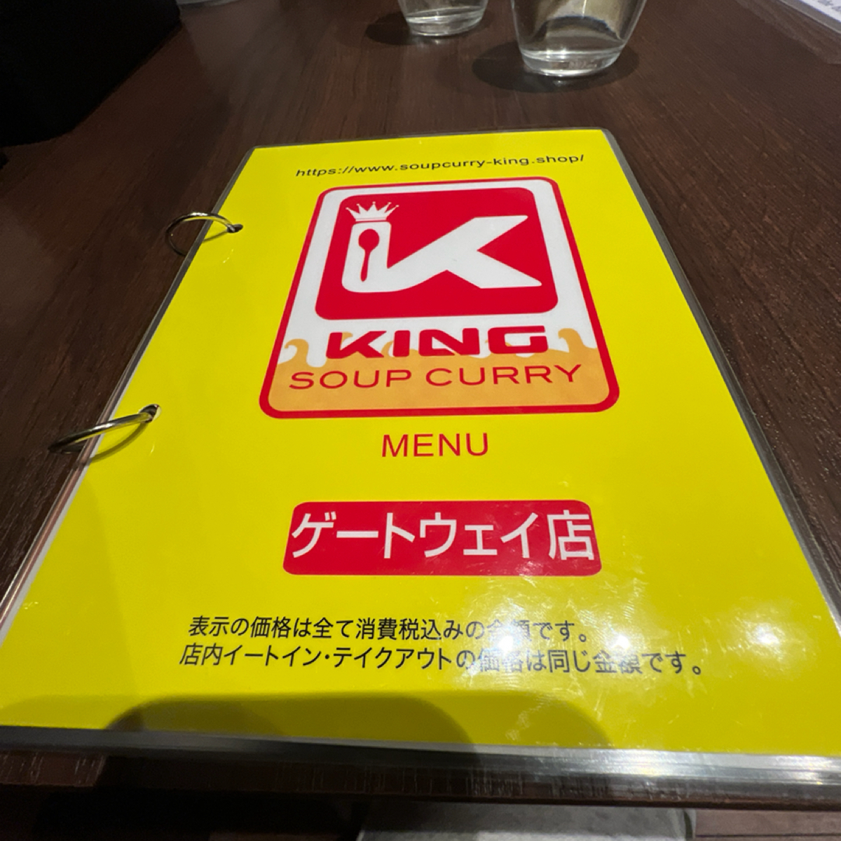 SOUP CURRY KING ゲートウェイ店 の雰囲気の写真：菜單 by動吃動吃動吃 