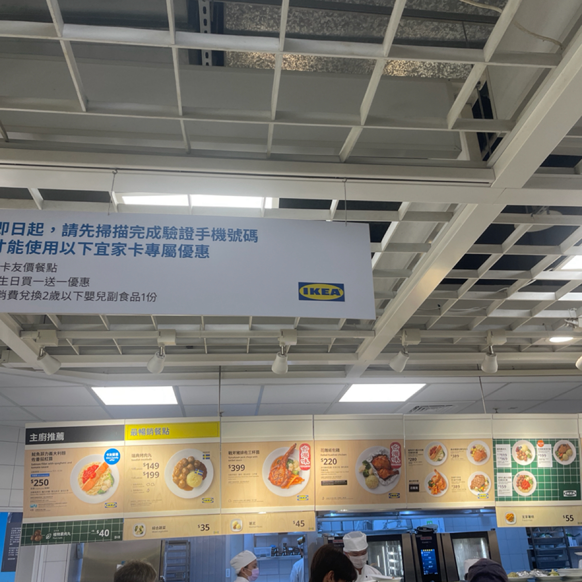 Menu image of IKEA瑞典餐廳 高雄店:  shot by 藍說