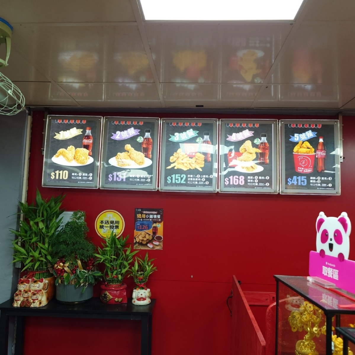 Menu image of 胖老爹美式炸雞 基隆中山復興店: 拍一下菜單 shot by 維基