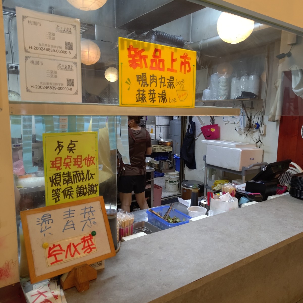 Menu image of 二堂頭銷魂鴨肉片飯（龍安店）:  shot by 中壢吃貨阿瑋