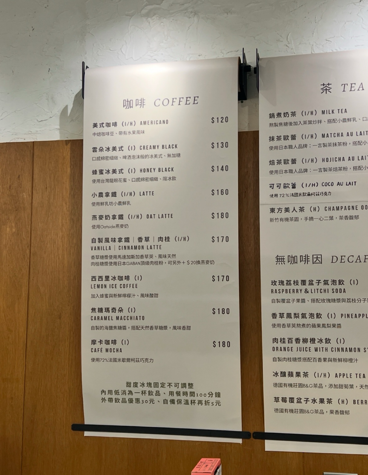 Menu image of 河床甜點:  shot by LESTER