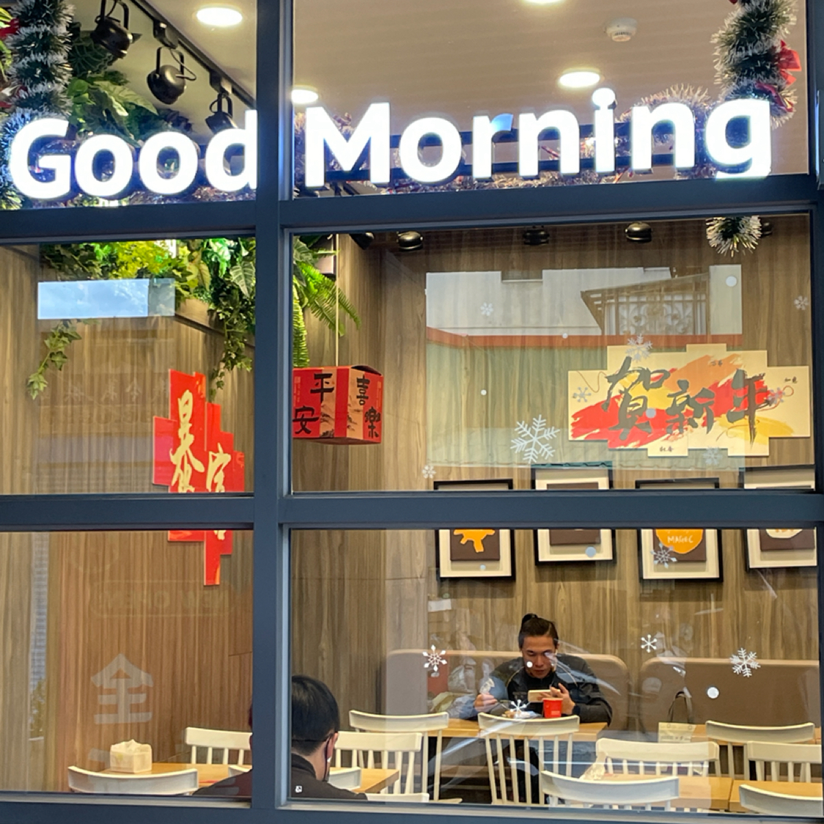 Vibe image of 早安美芝城 大園三民概念店:  shot by Queena