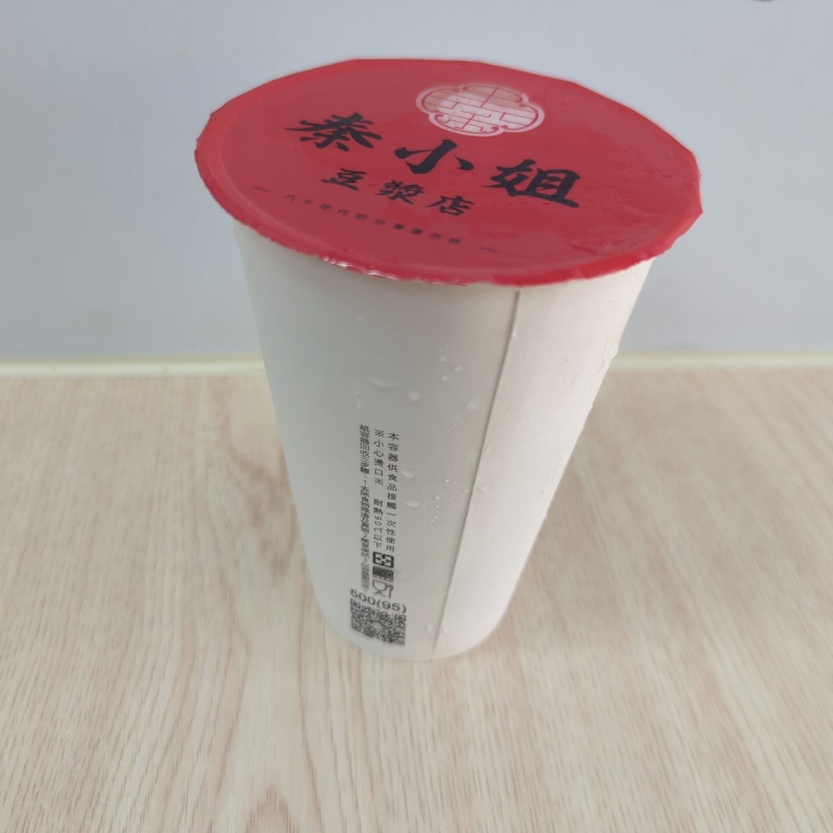 秦小姐豆漿店 的餐點圖片：冰豆漿$30 由KerKer 拍攝