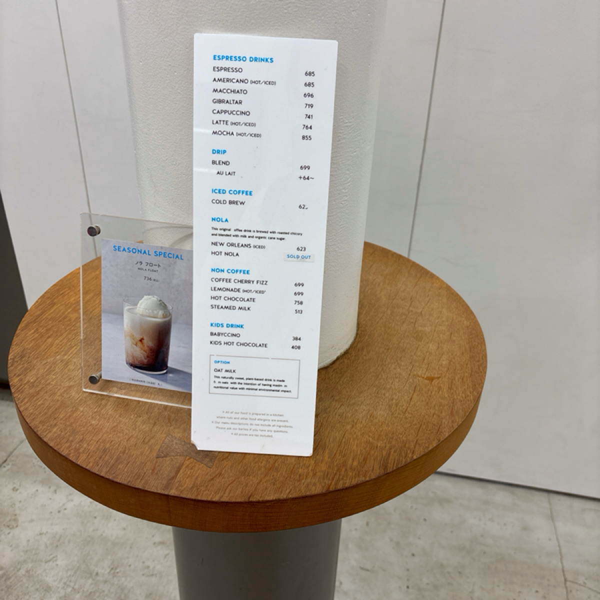 Menu image of HUMAN MADE Cafe by Blue Bottle Coffee:  shot by 秋桑