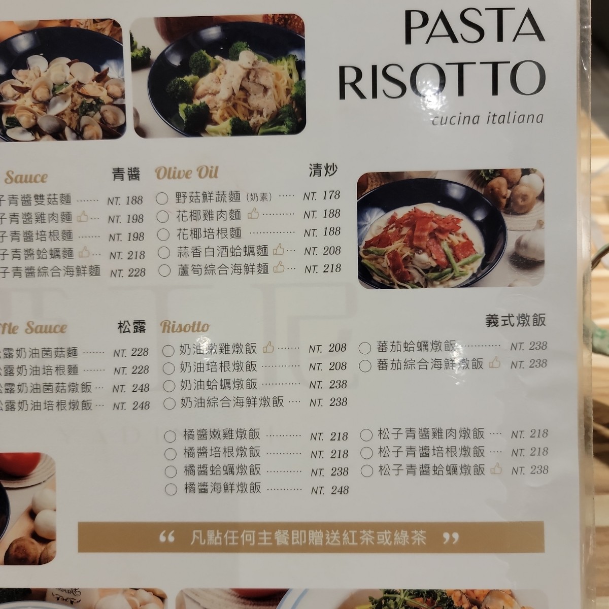 Menu image of 亞丁尼義式麵屋 工學店:  shot by Leo