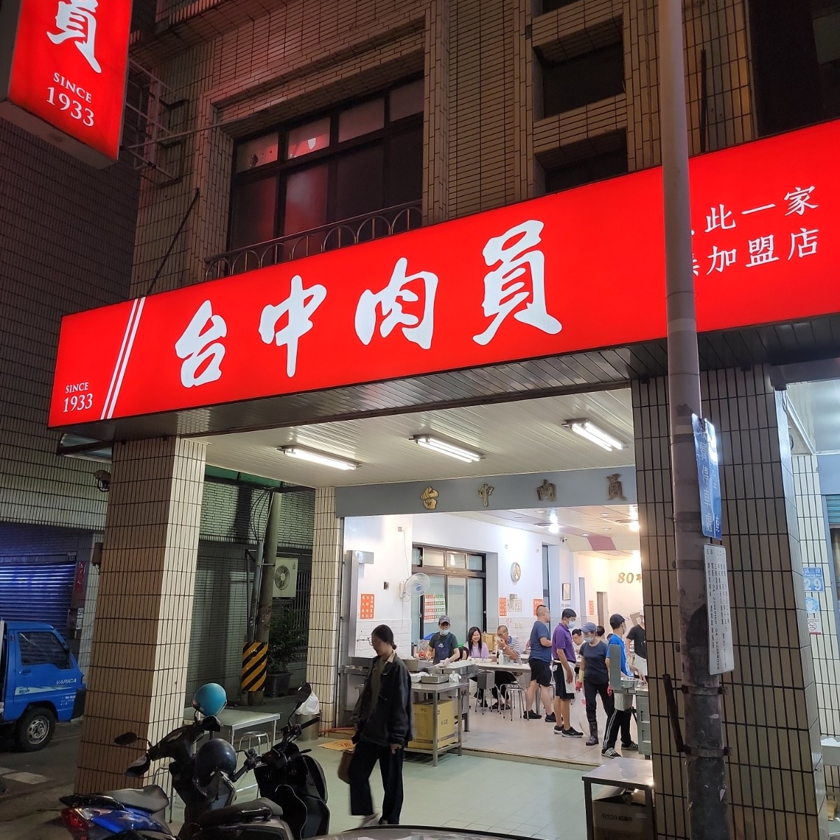 Vibe image of 台中肉員:  shot by Leo