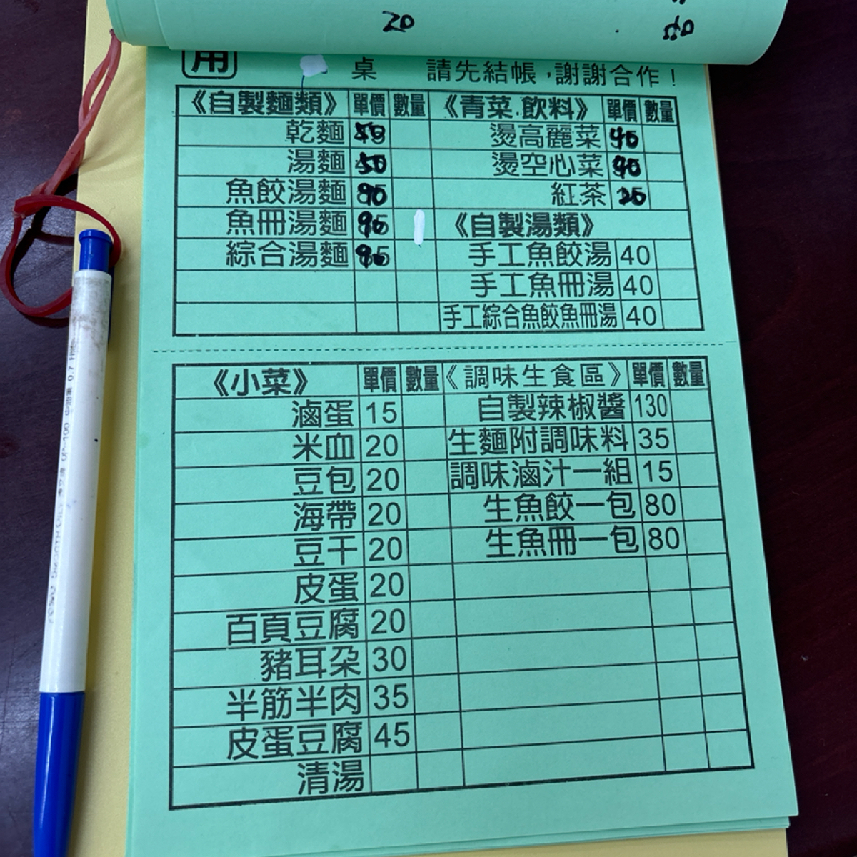 Menu image of 伯恩-汕頭意麵:  shot by Cerlin
