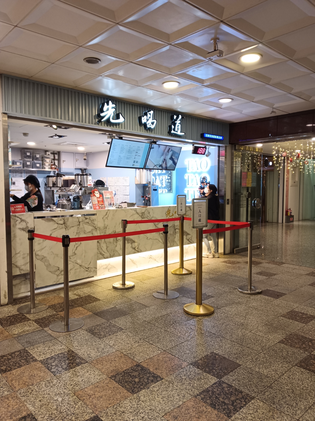 先喝道  台中中友店 のメニューの写真： bychinchillann 