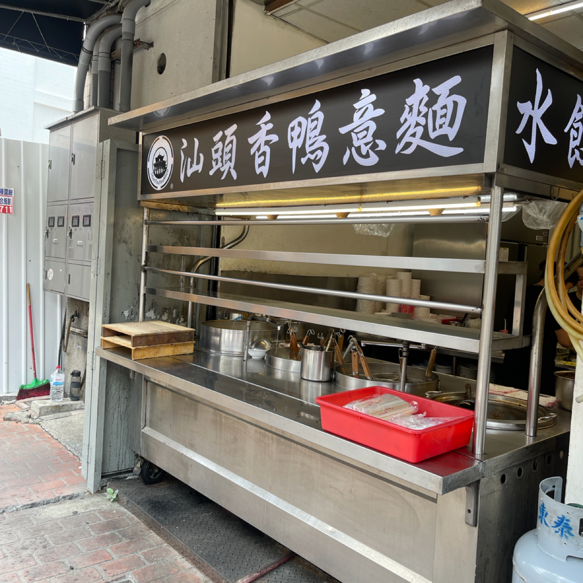 汕頭香鴨意麵 の雰囲気の写真： by欣之所嚮 