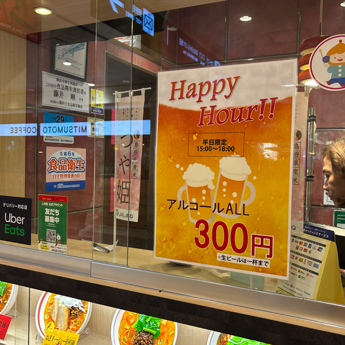 Menu image of 匠 Jang:  shot by 秋桑