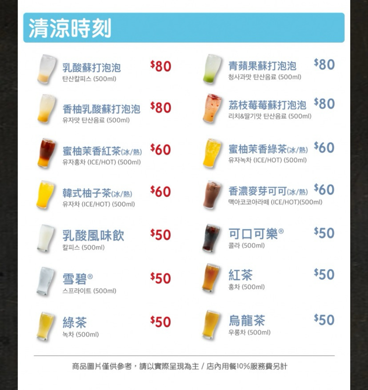 起家雞韓式炸雞 板橋民族店 のメニューの写真： by阿鈴s食 