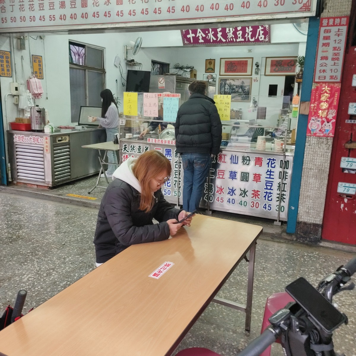 十全冰天然豆花店 の雰囲気の写真： bymoney money 