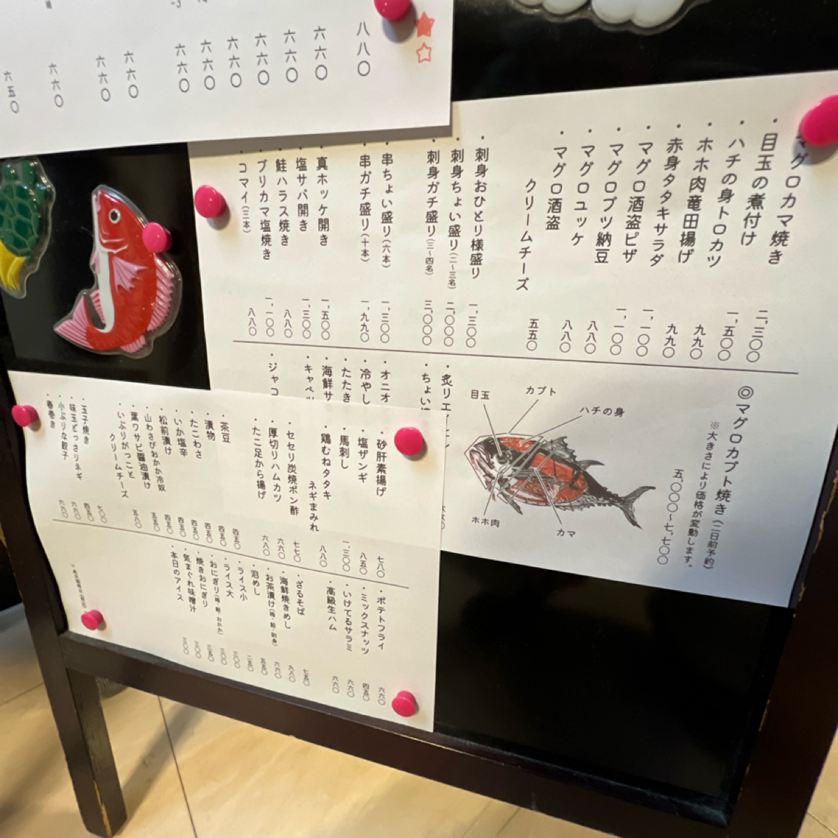 目太間 のメニューの写真：菜單 by動吃動吃動吃 