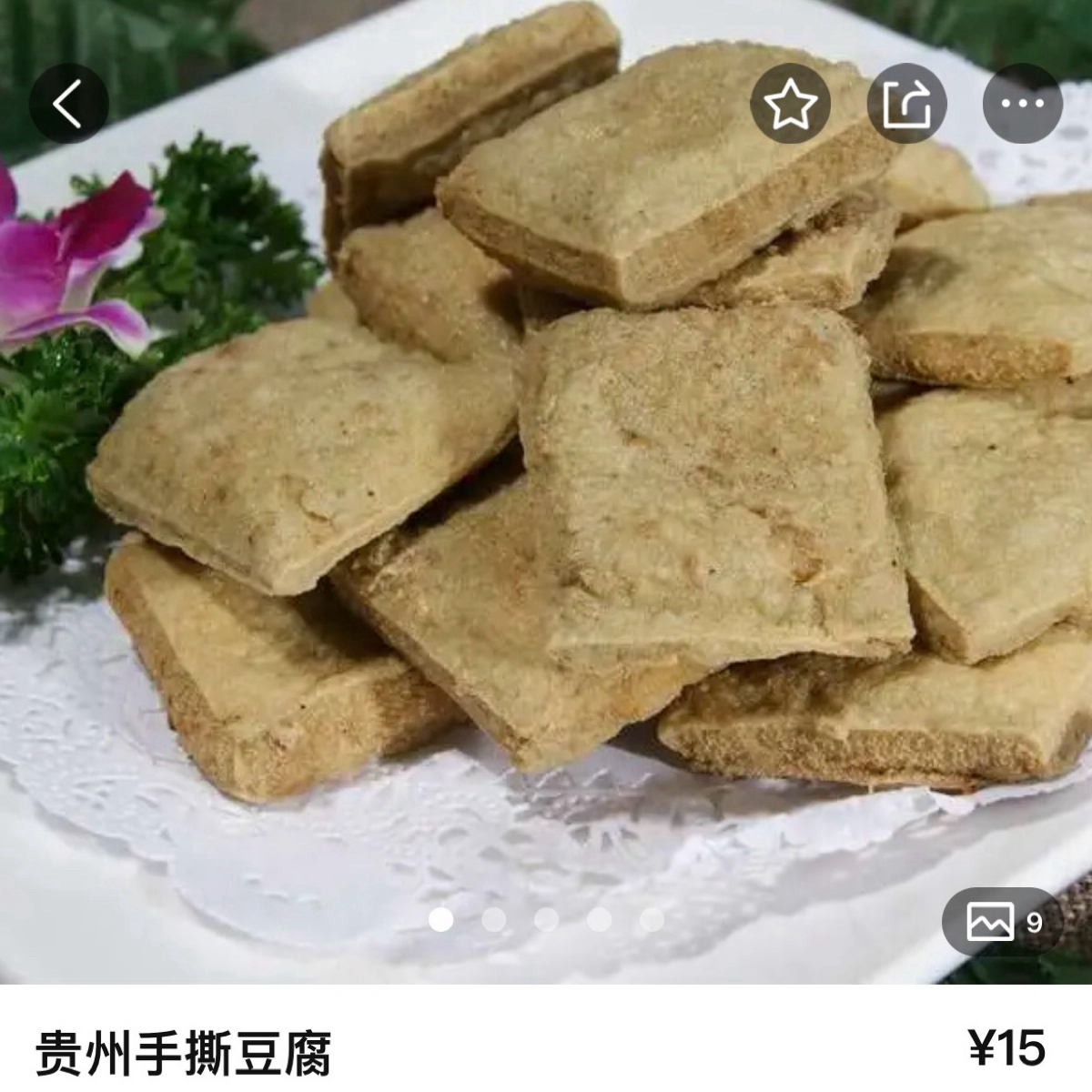 Menu image of 辣貴州總店:  shot by 不能被老婆發現
