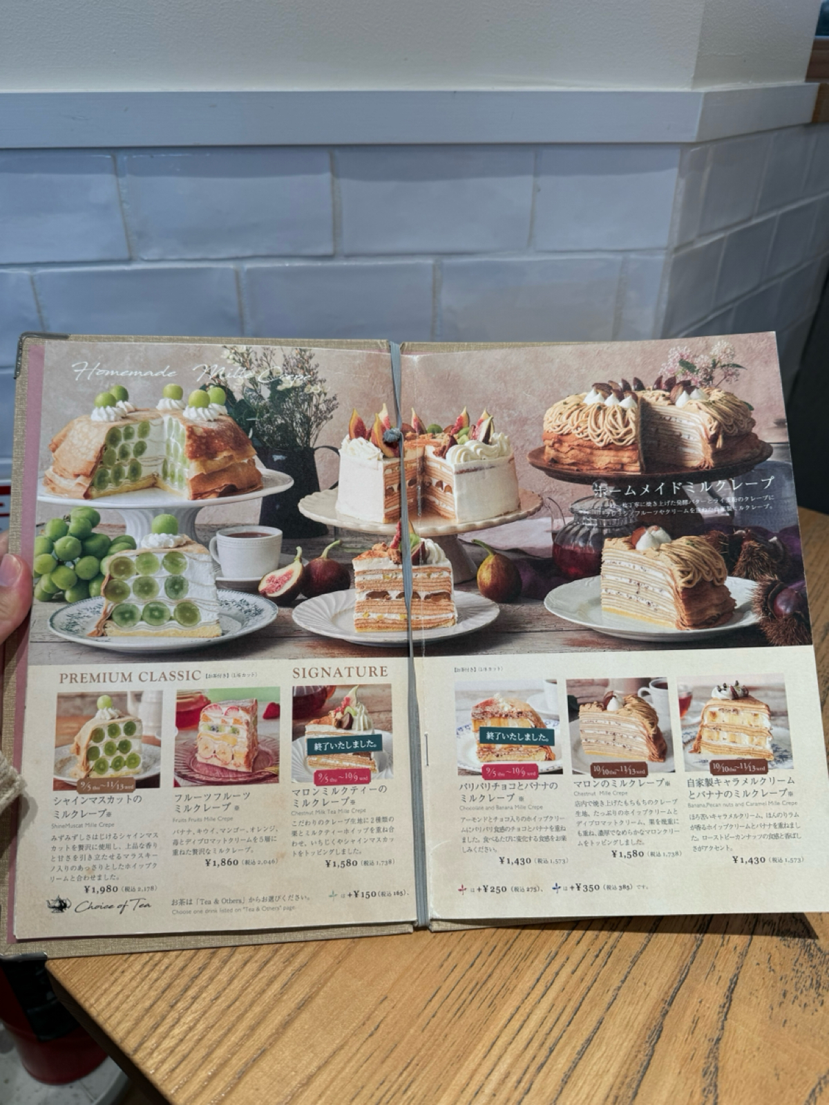Menu image of アフタヌーンティー・ラブアンドテーブル ルクア LUCUA大阪店:  shot by Ana
