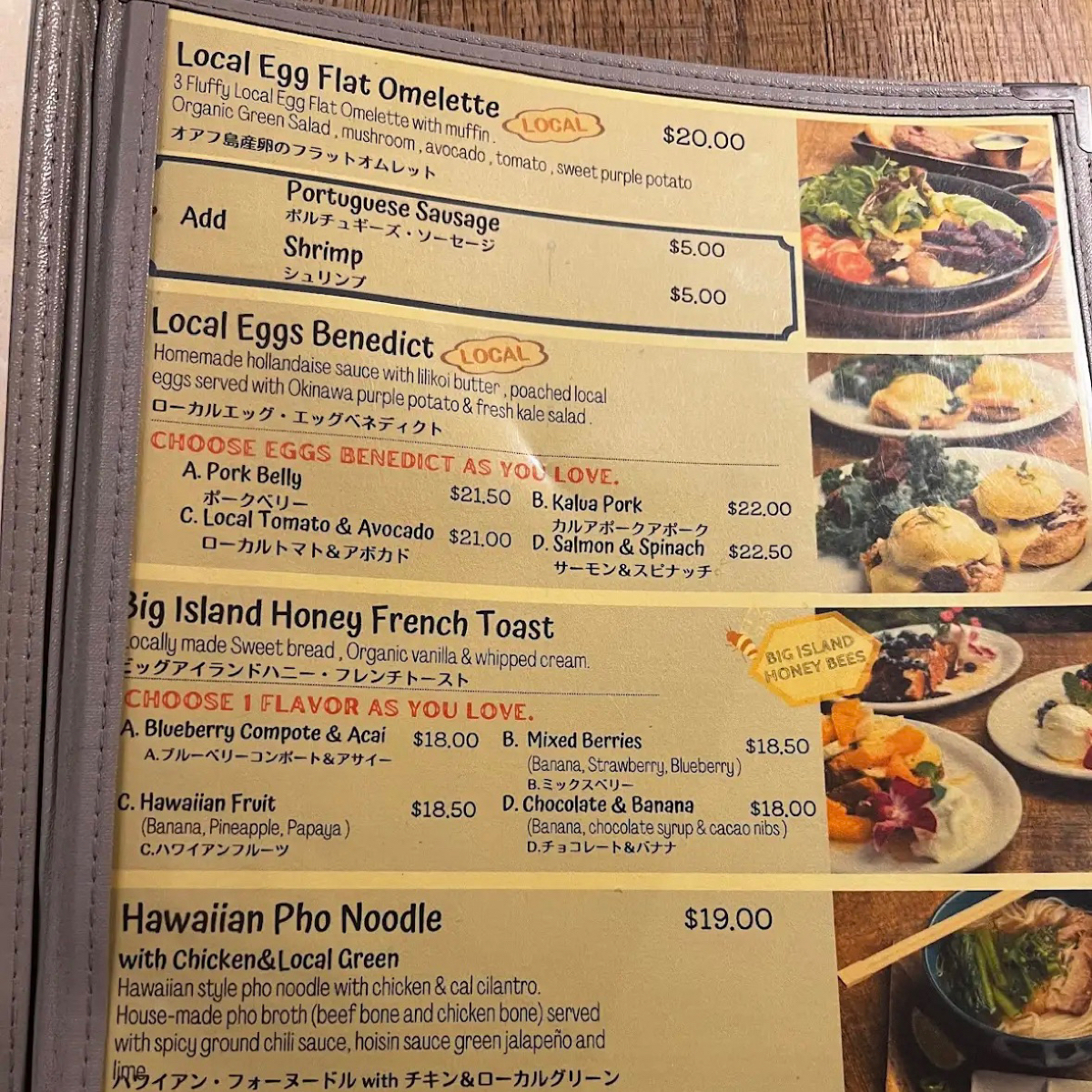 Menu image of Heavenly Island Lifestyle Waikiki:  shot by DeniseWang