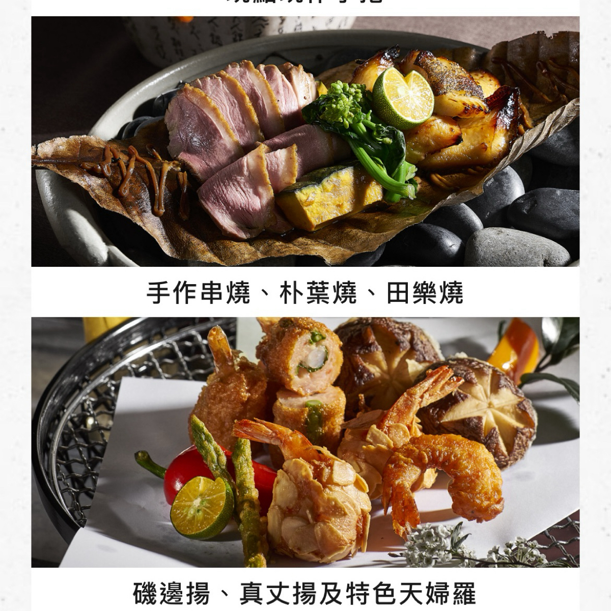 Menu image of NAGOMI和食饗宴:  shot by 乃子過日子