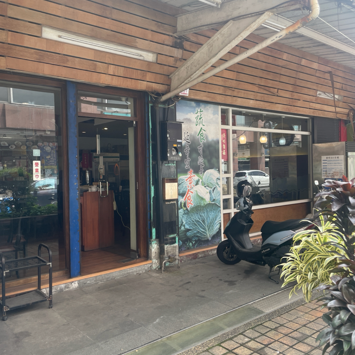 Vibe image of 全民素食:  shot by 路邊小胖子