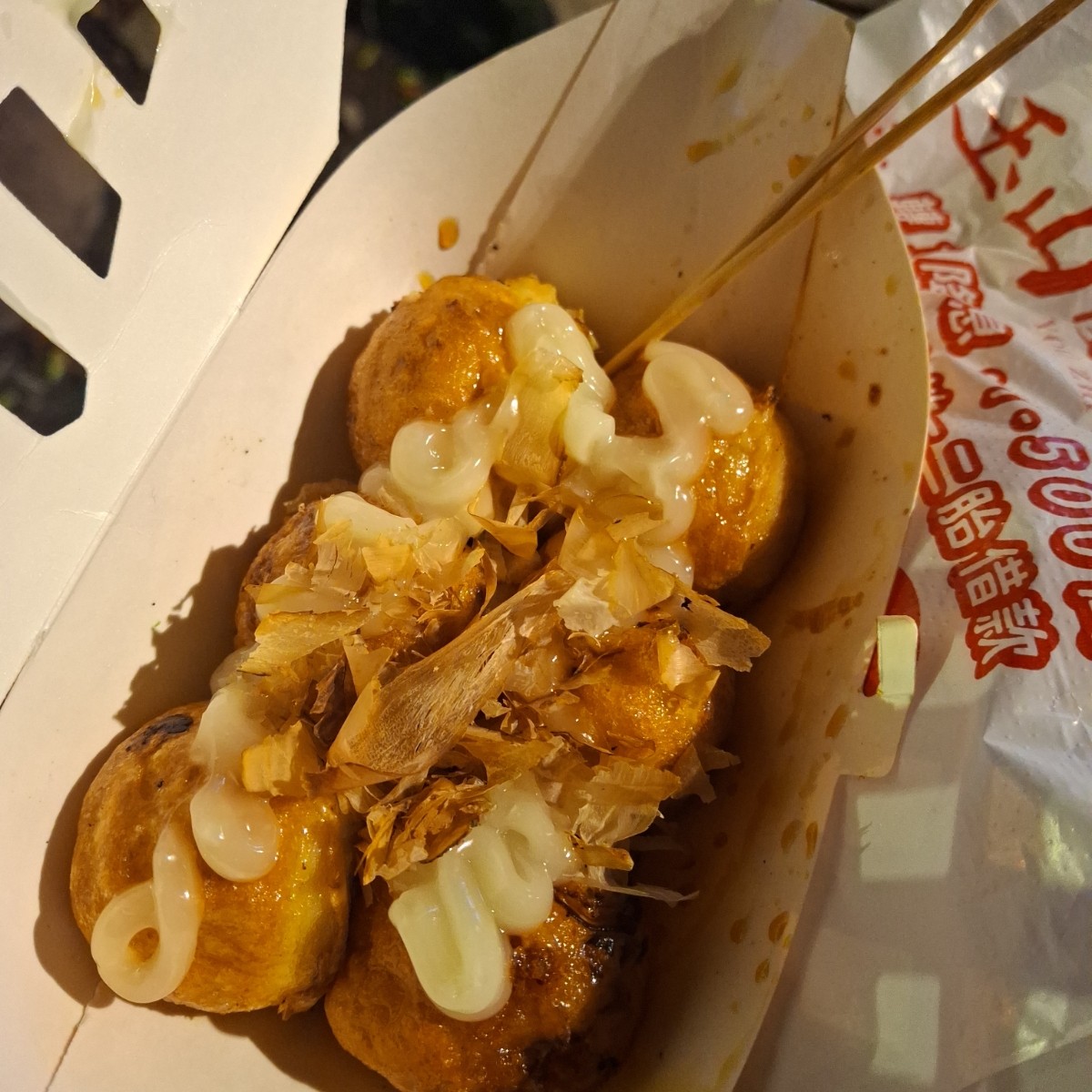 Meal image of 日船章魚燒 羅東夜市內: 原味的章魚燒 shot by 美食肥之豬