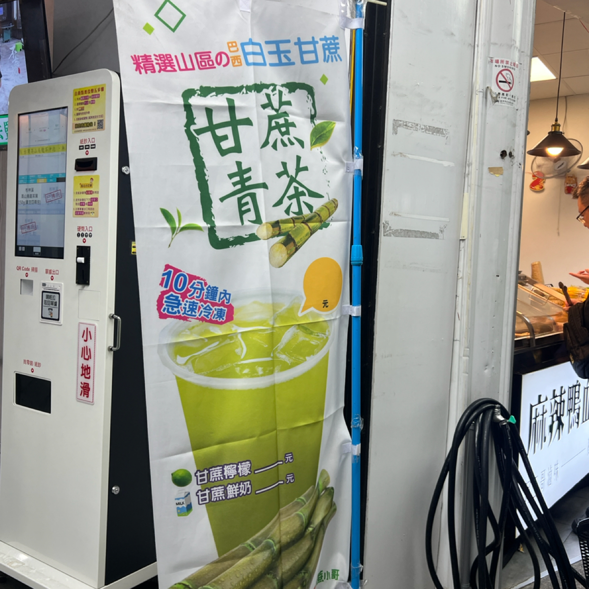 Vibe image of 和馨園台灣高山烏龍精緻茶飲逢甲店:  shot by Crypto_foodie