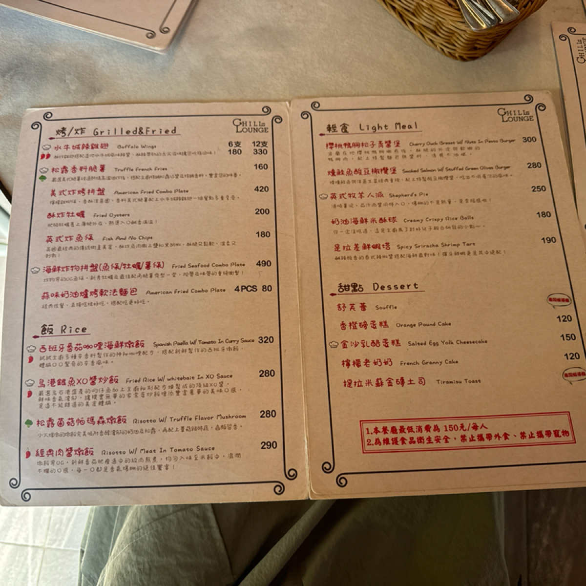晴朗餐廳X Chill Lounge 頭城店 のメニューの写真： byalina 