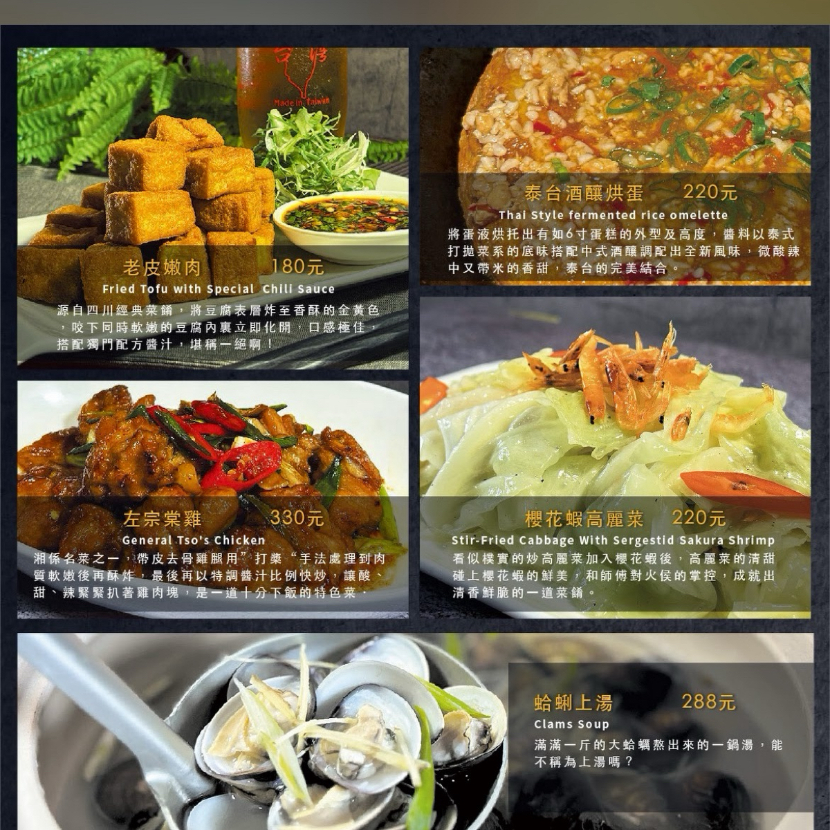 社畜微醺餐酒館 小巨蛋店 のメニューの写真： byDixon 