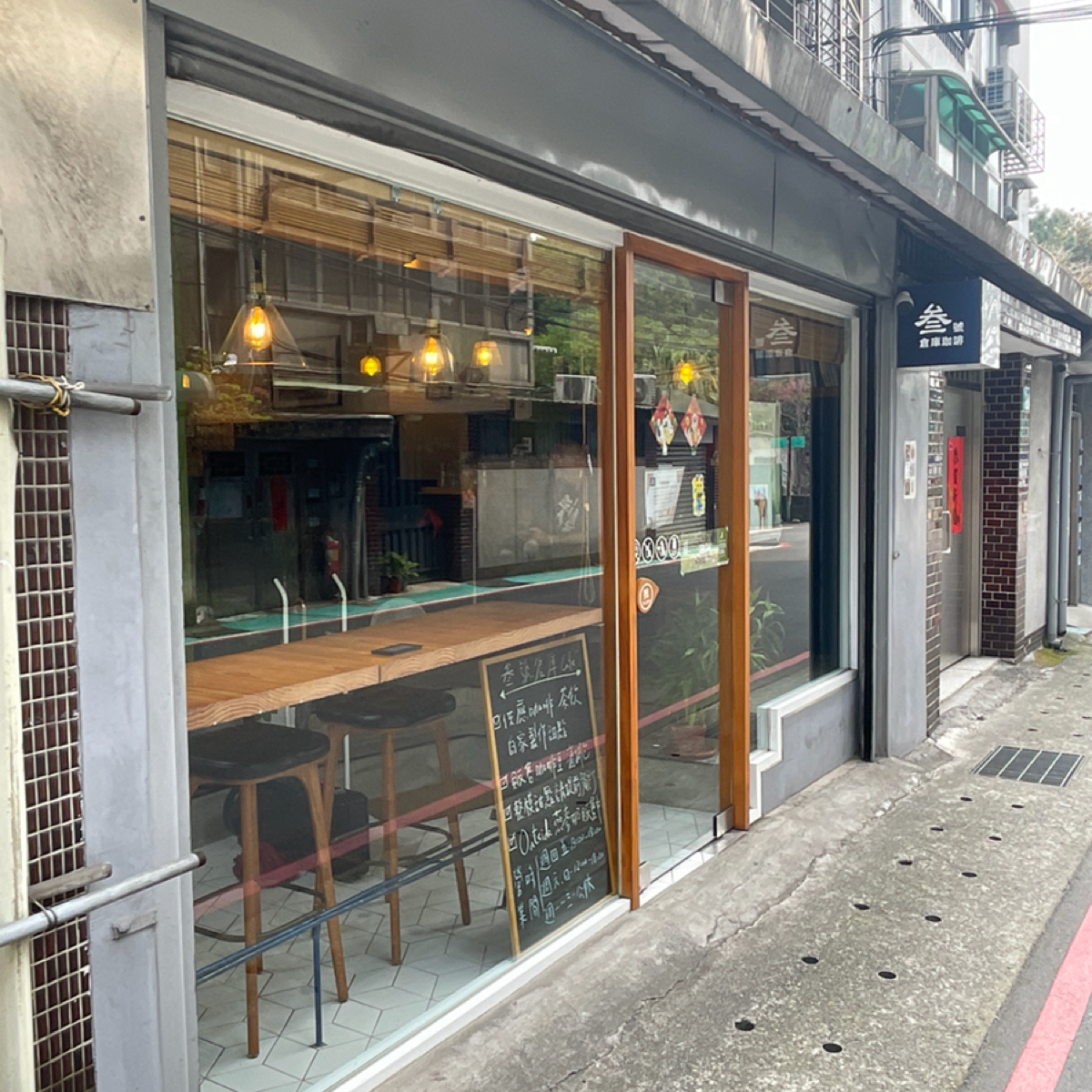 參號倉庫咖啡 No.3 Cafe&#39; の雰囲気の写真：位於新店區巷弄內，旁邊是民宅 by乃子過日子 