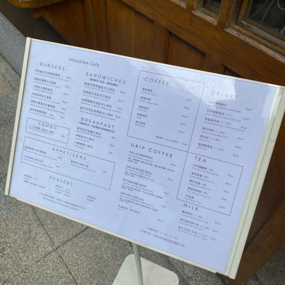 Menu image of tokyobike Taiwan:  shot by Joe