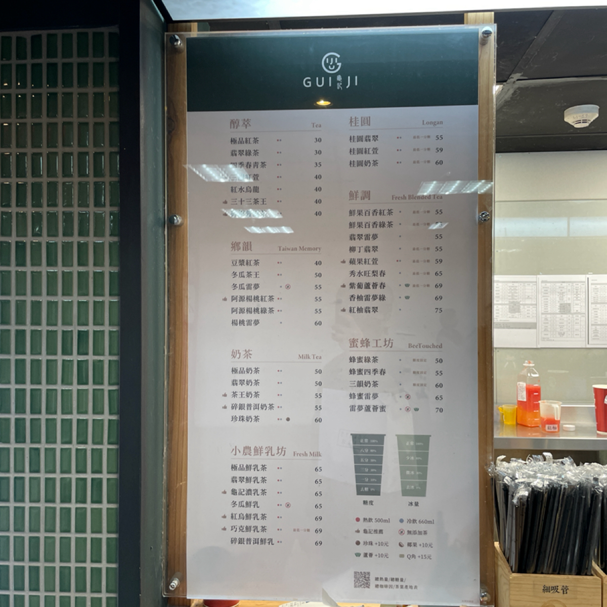 龜記台北車站站前店 的菜單照片在 Fooday 美食社群 | 找餐廳不踩雷，最真實的美食 App