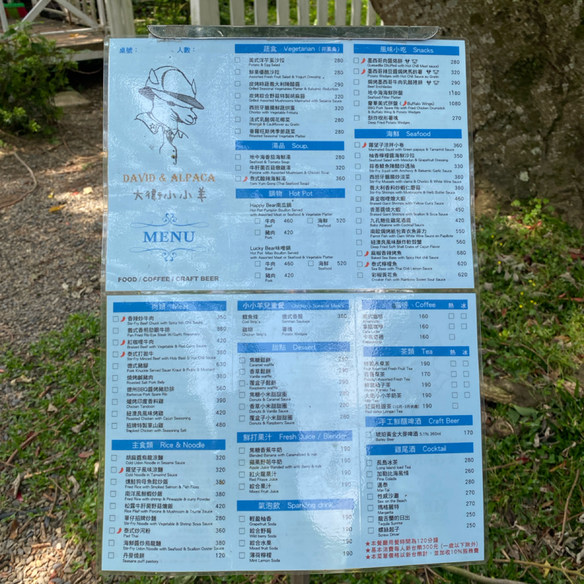 Menu image of 大衛小小羊 David&amp; Alpaca: 菜單 shot by Claudy