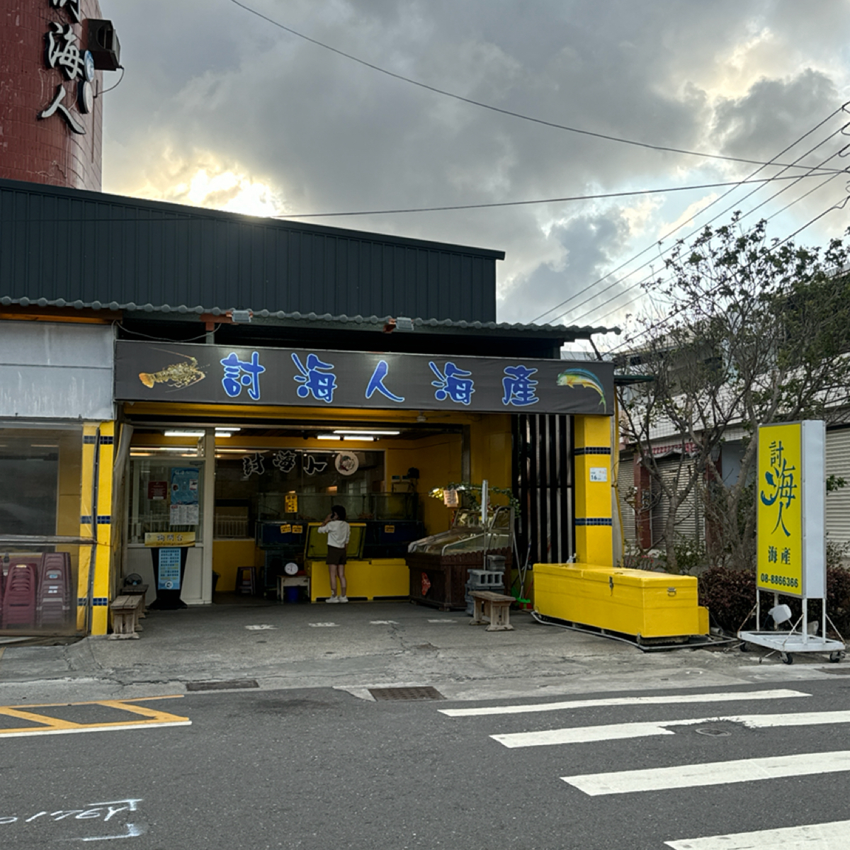 討海人海產 の雰囲気の写真： by三口元 