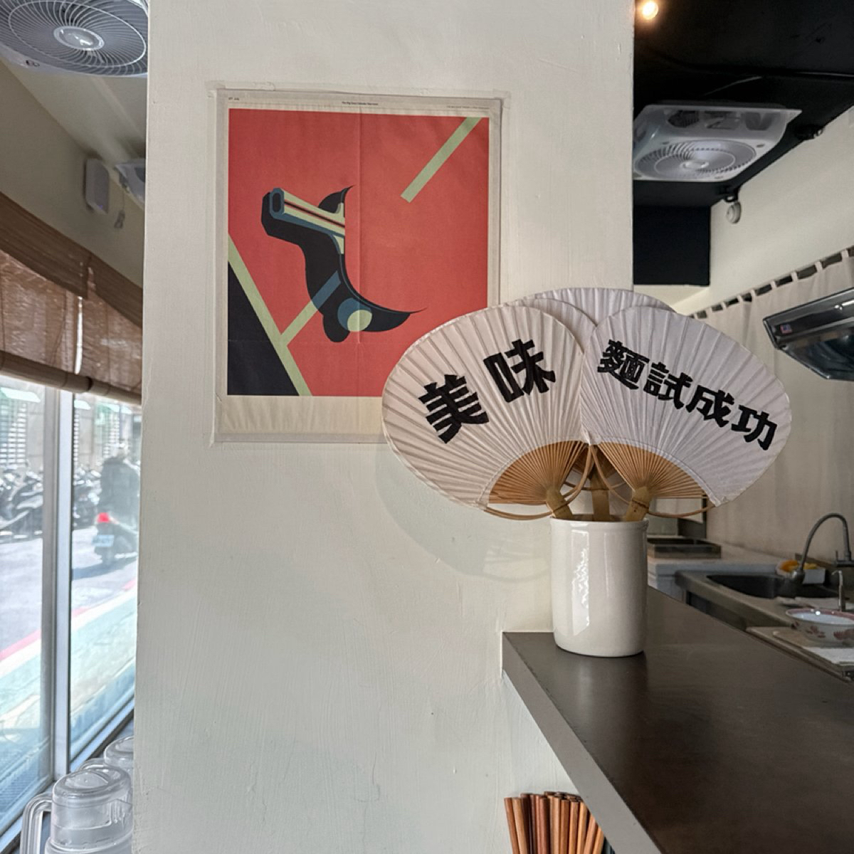 麵試十一次 錦州店 の雰囲気の写真： by飲料王 