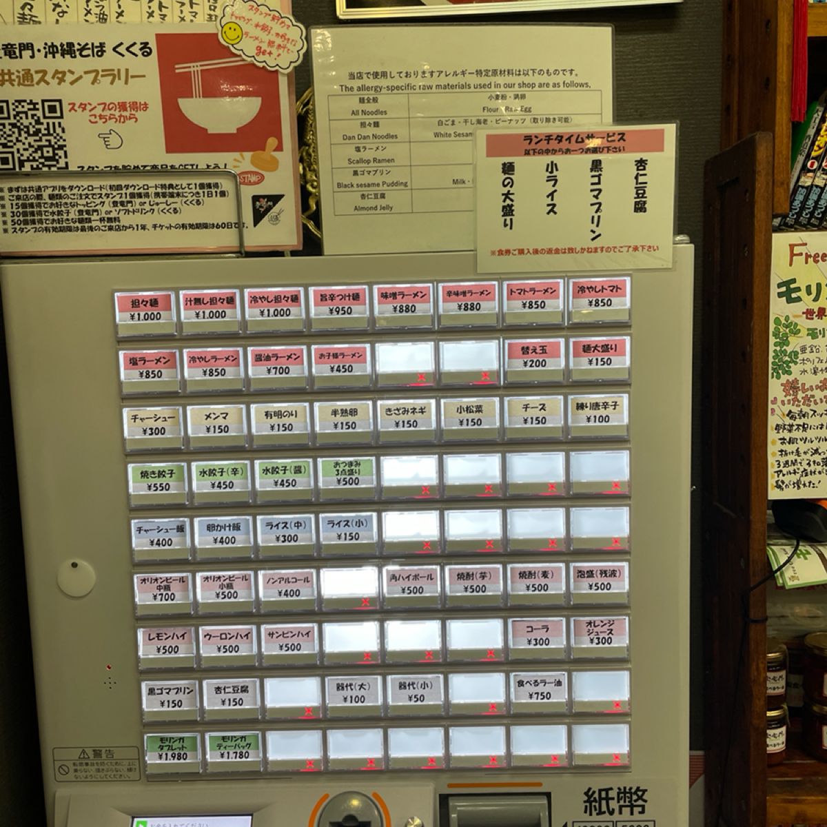登竜門  那覇本店 のメニューの写真： byB 