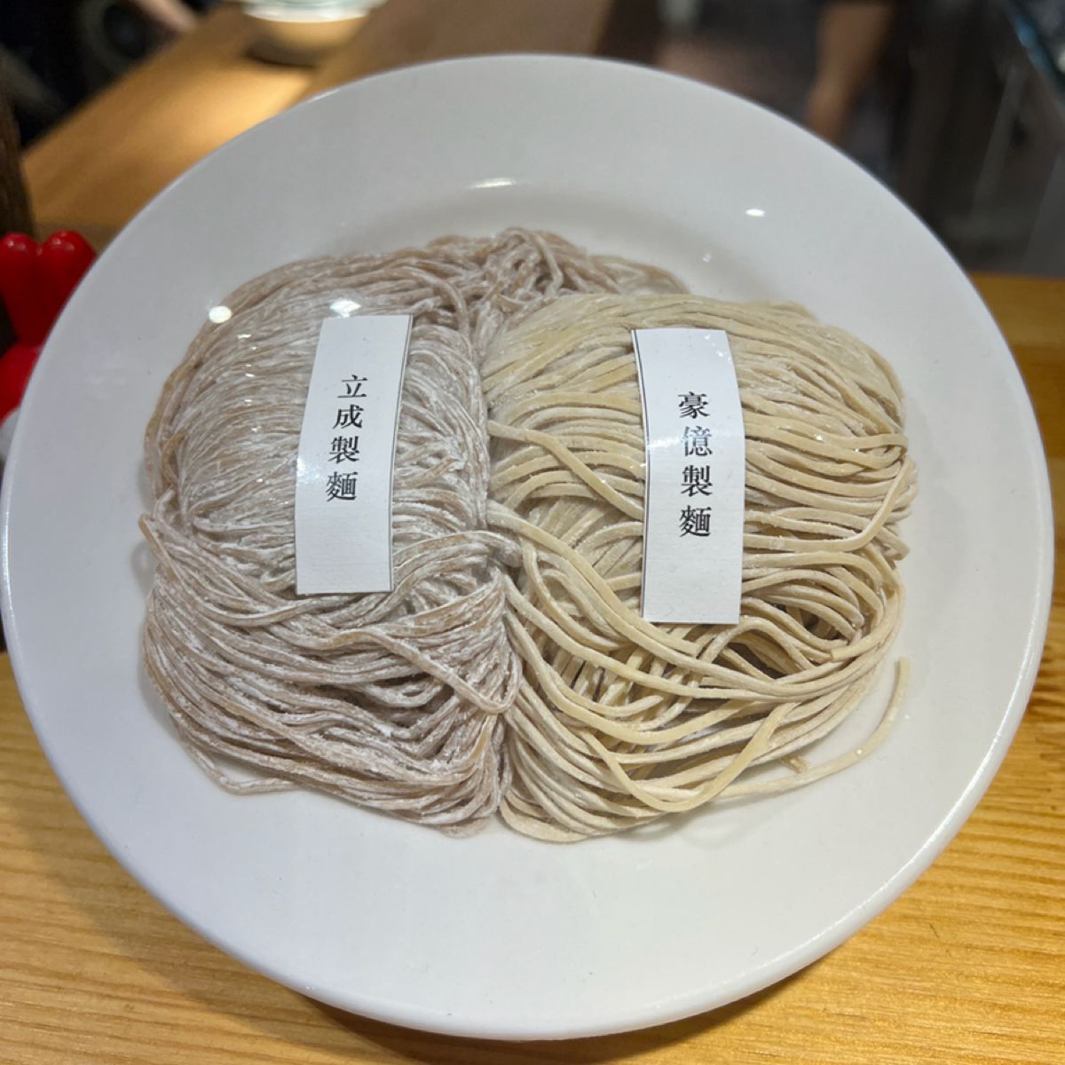 長生塩人 北投車站 のレストランの写真： bySheng 