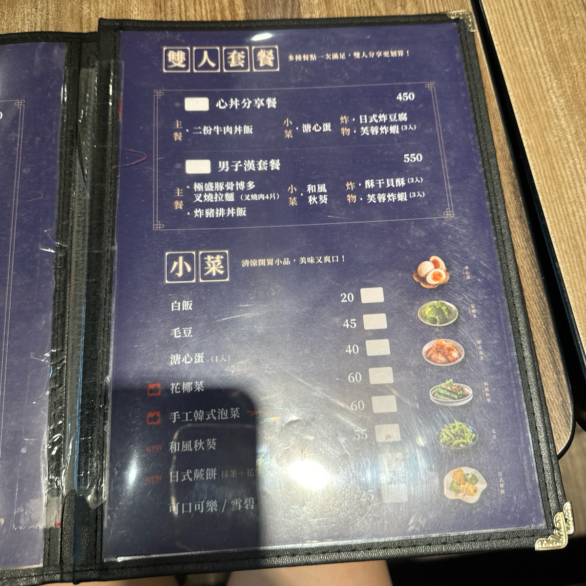 北海道炙燒拉麵 集美店 のメニューの写真： byYY 