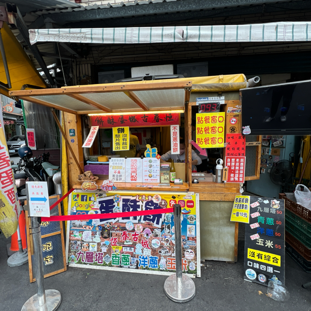 恆春蛋酥餅 の雰囲気の写真： byKevin 