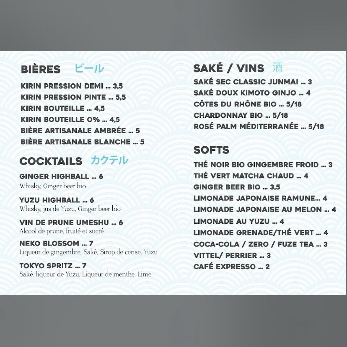 Menu image of Neko Ramen:  shot by wei