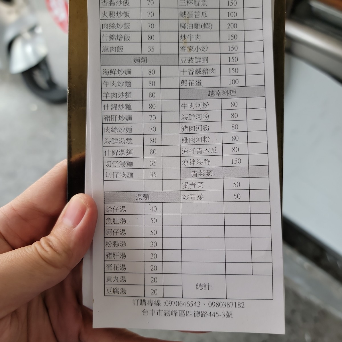 Menu image of 小玉爌肉飯:  shot by Leo