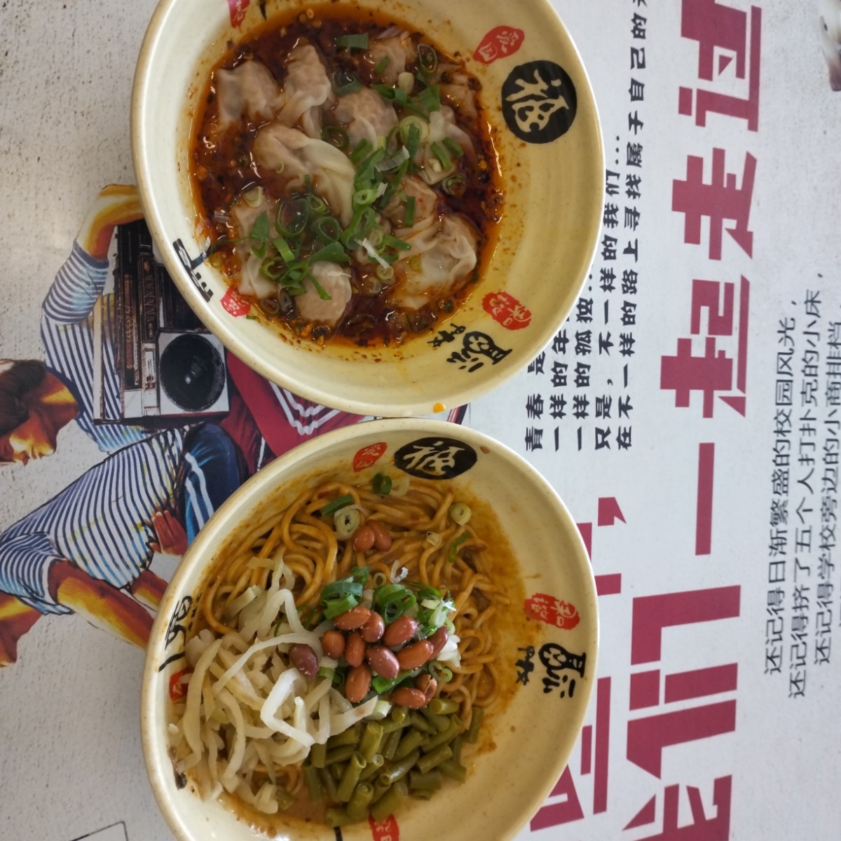Meal image of 粉粉麵麵:  shot by Sammi