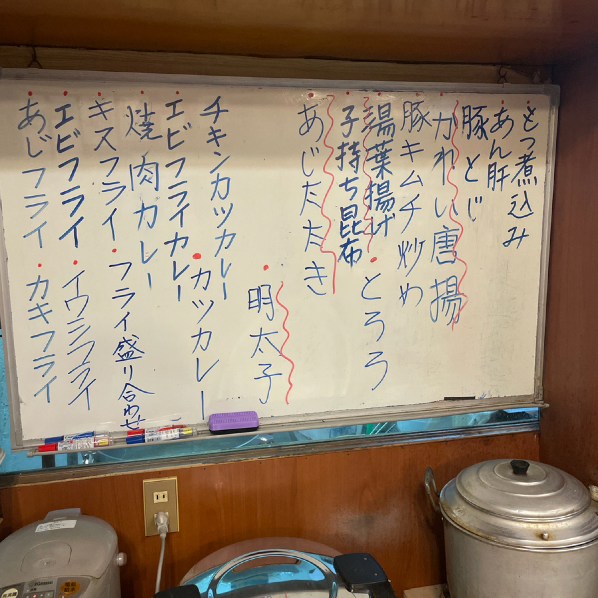 惠美壽亭 的菜單圖片： 由Nina 拍攝