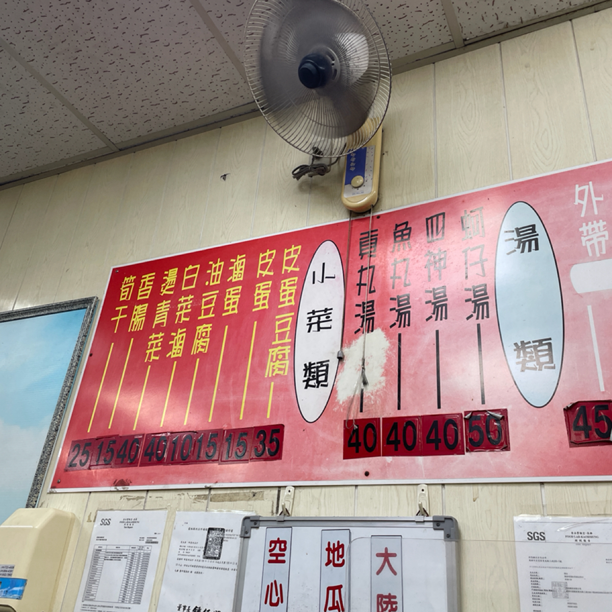 鼎億肉燥飯 のメニューの写真： by三口元 