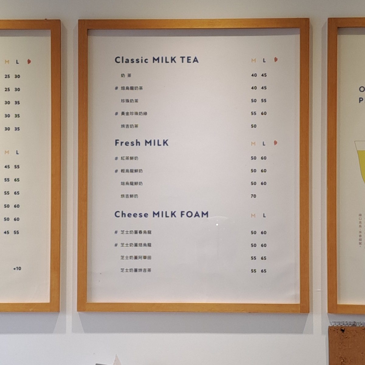 Menu image of 得正 新竹民生計劃:  shot by 佩佩不是佩佩豬