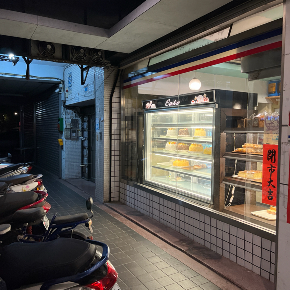 西拉蕊烘焙坊 正氣店 の雰囲気の写真： byYo 